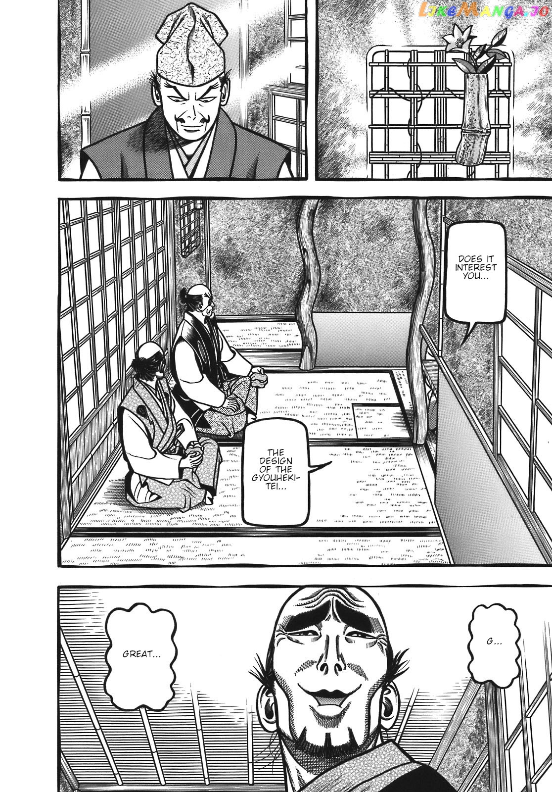 Hyougemono - Manga chapter 123 - page 6
