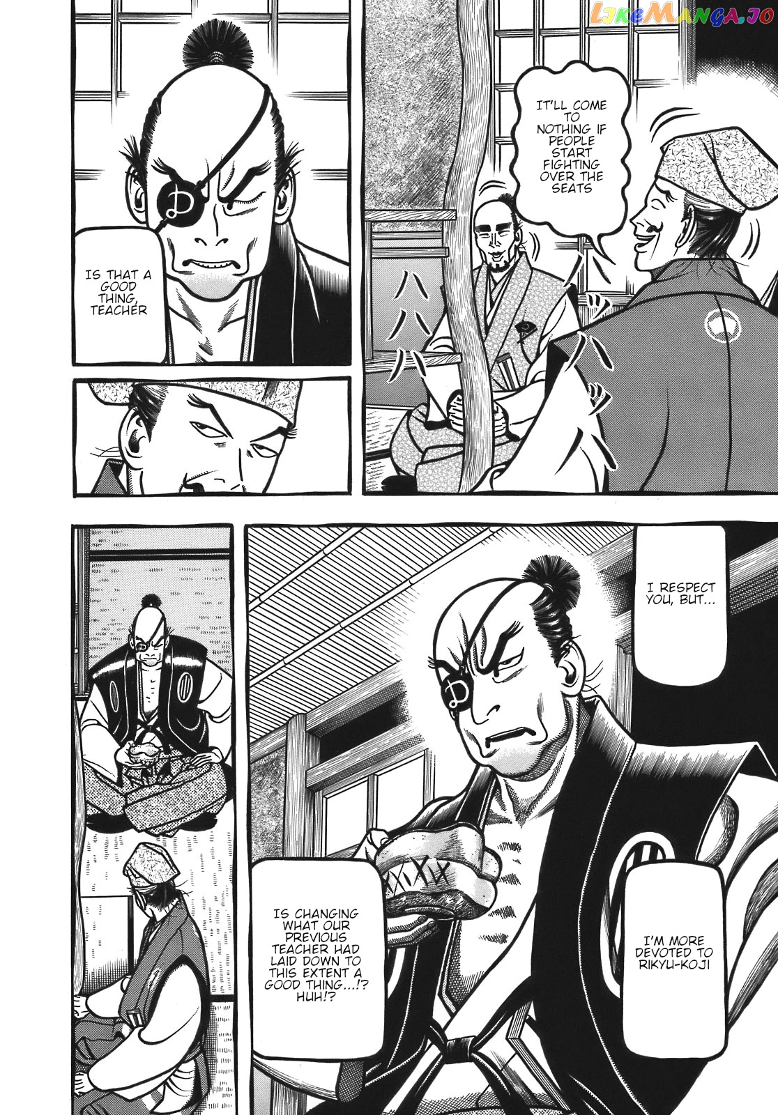 Hyougemono - Manga chapter 123 - page 8