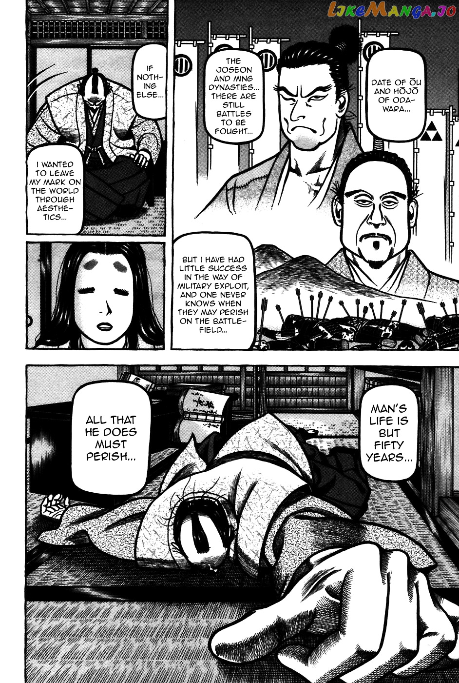 Hyougemono - Manga chapter 58 - page 10