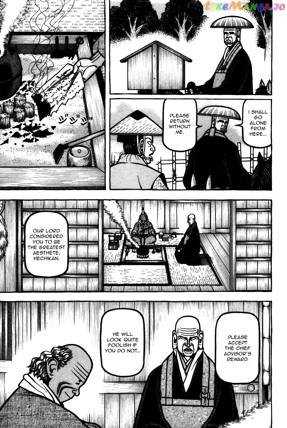 Hyougemono - Manga chapter 58 - page 13
