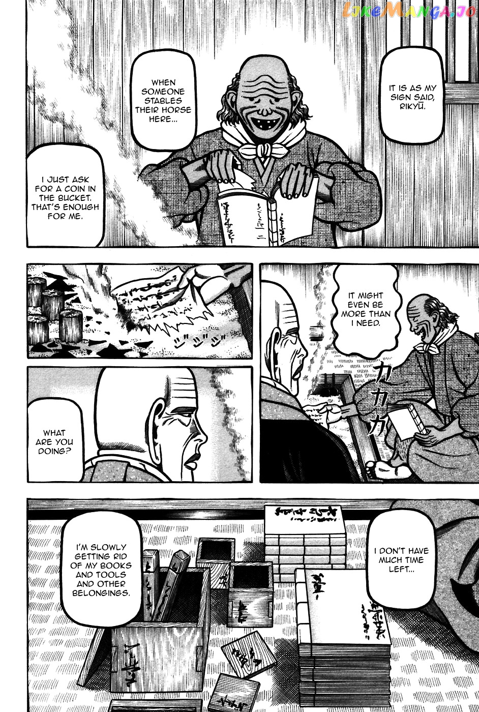Hyougemono - Manga chapter 58 - page 14