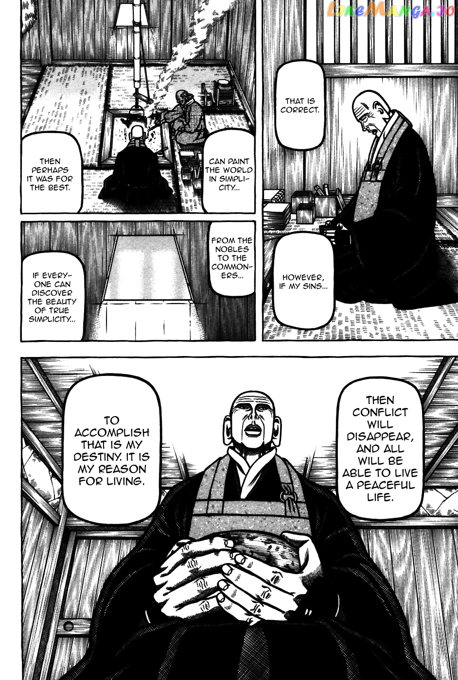 Hyougemono - Manga chapter 58 - page 16
