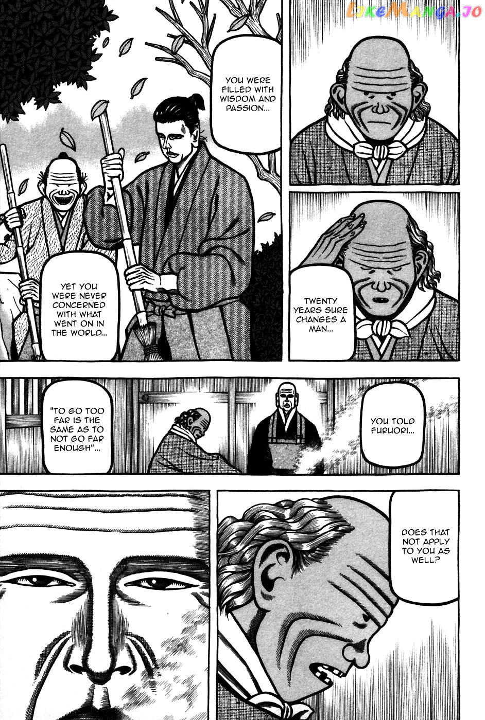Hyougemono - Manga chapter 58 - page 17