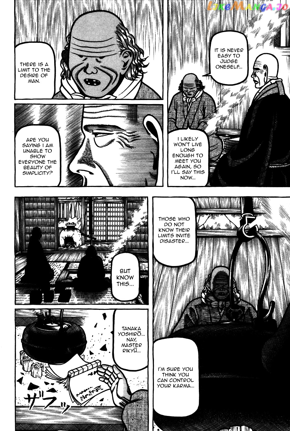 Hyougemono - Manga chapter 58 - page 18