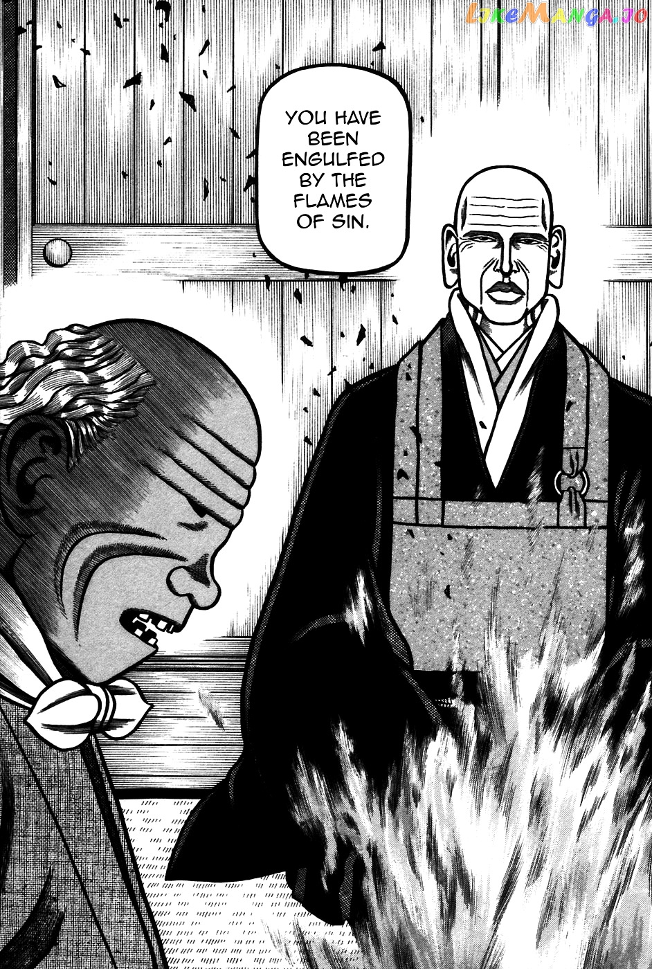 Hyougemono - Manga chapter 58 - page 19