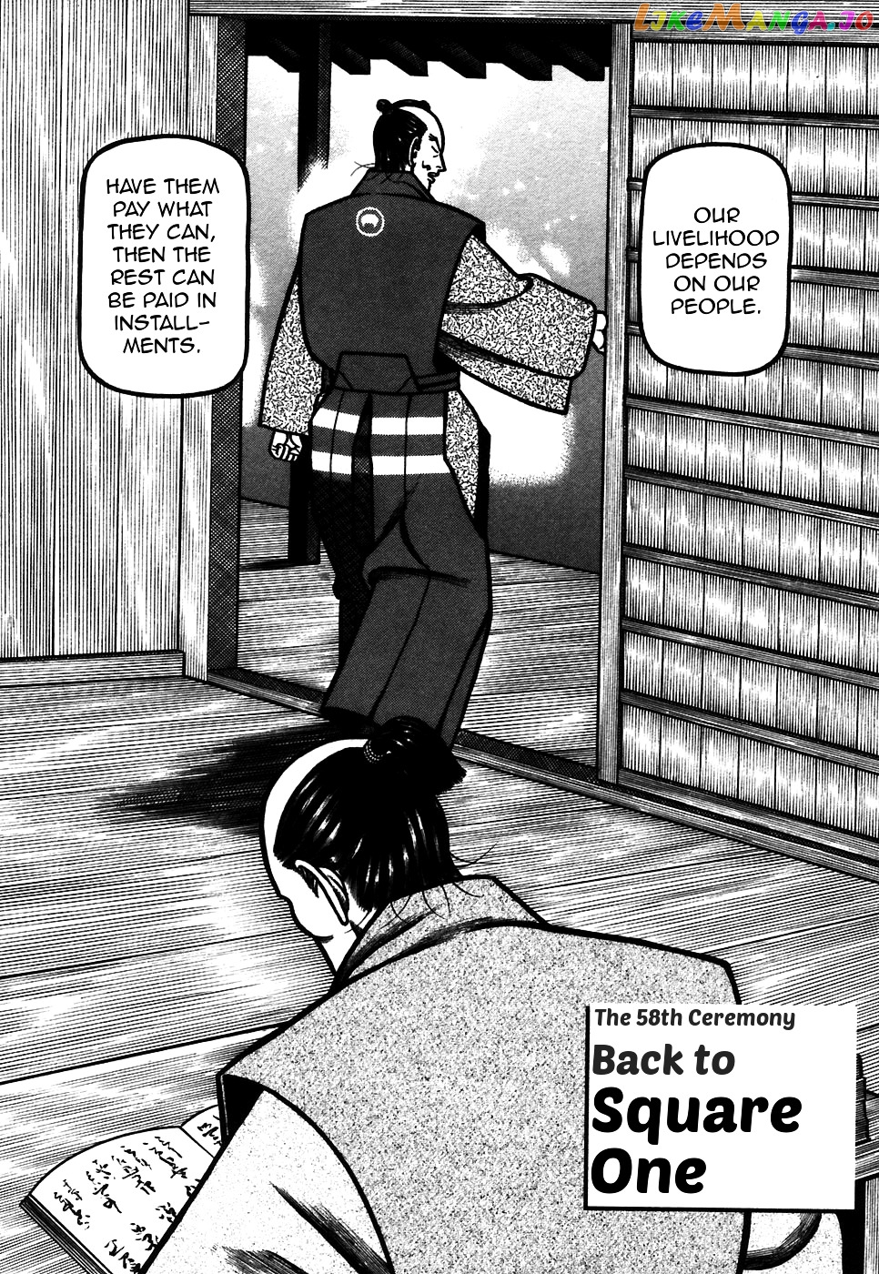 Hyougemono - Manga chapter 58 - page 2