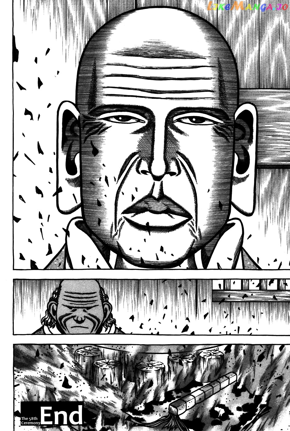 Hyougemono - Manga chapter 58 - page 20