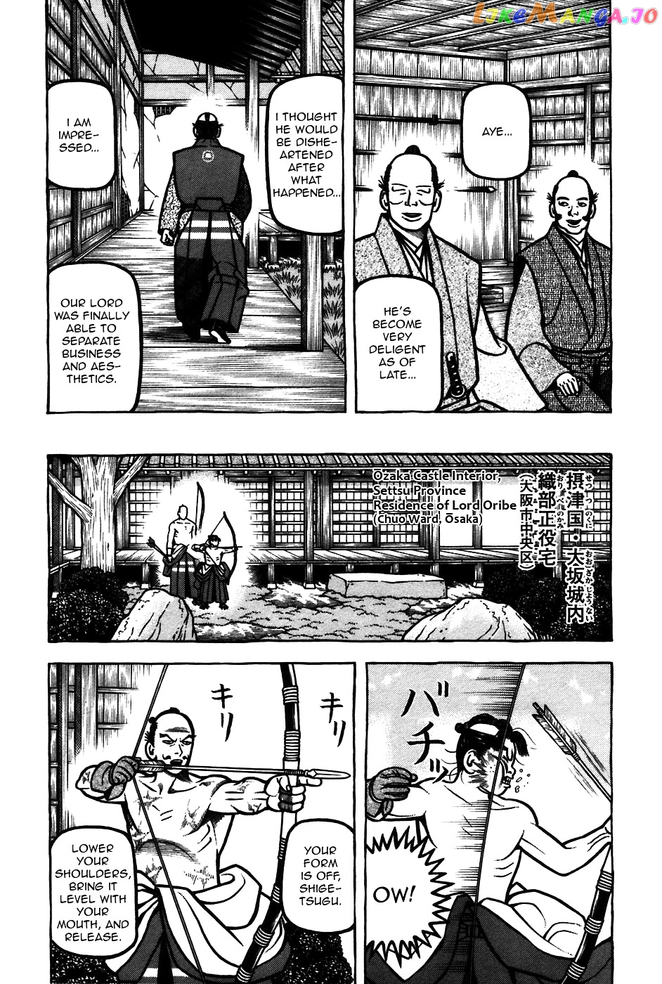 Hyougemono - Manga chapter 58 - page 3