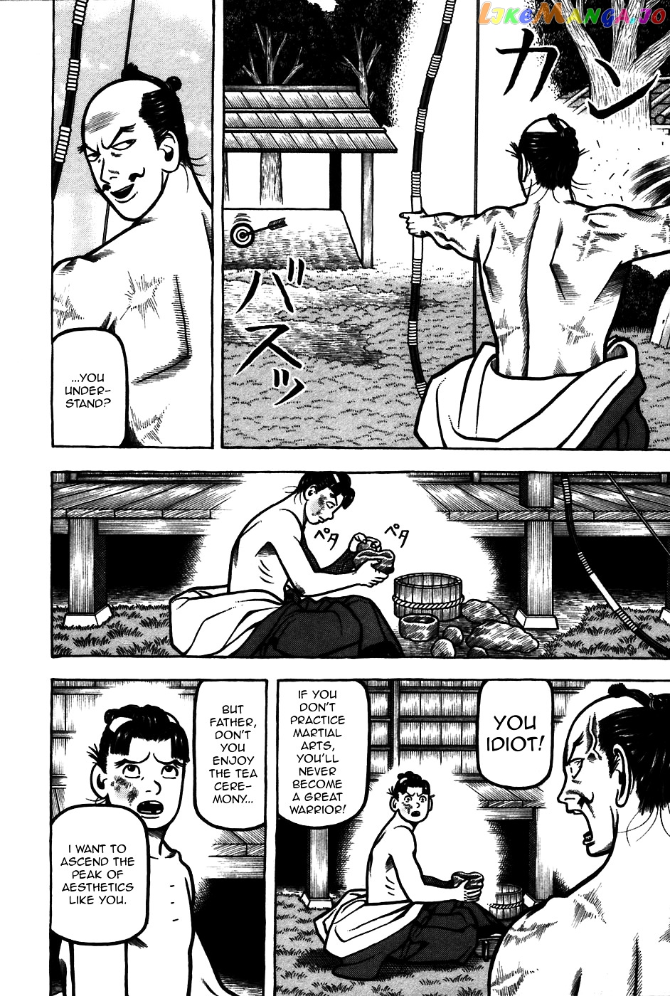 Hyougemono - Manga chapter 58 - page 4