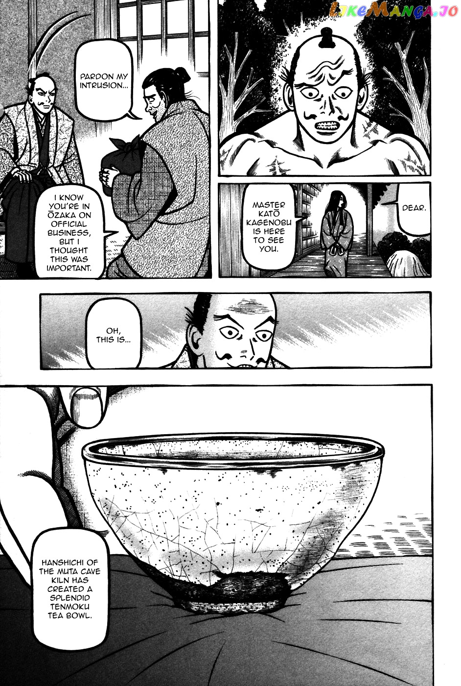 Hyougemono - Manga chapter 58 - page 5