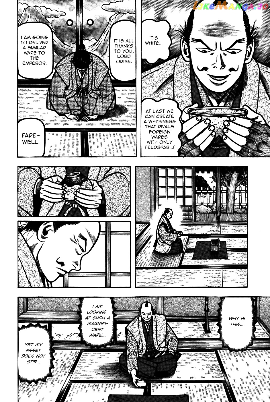 Hyougemono - Manga chapter 58 - page 6