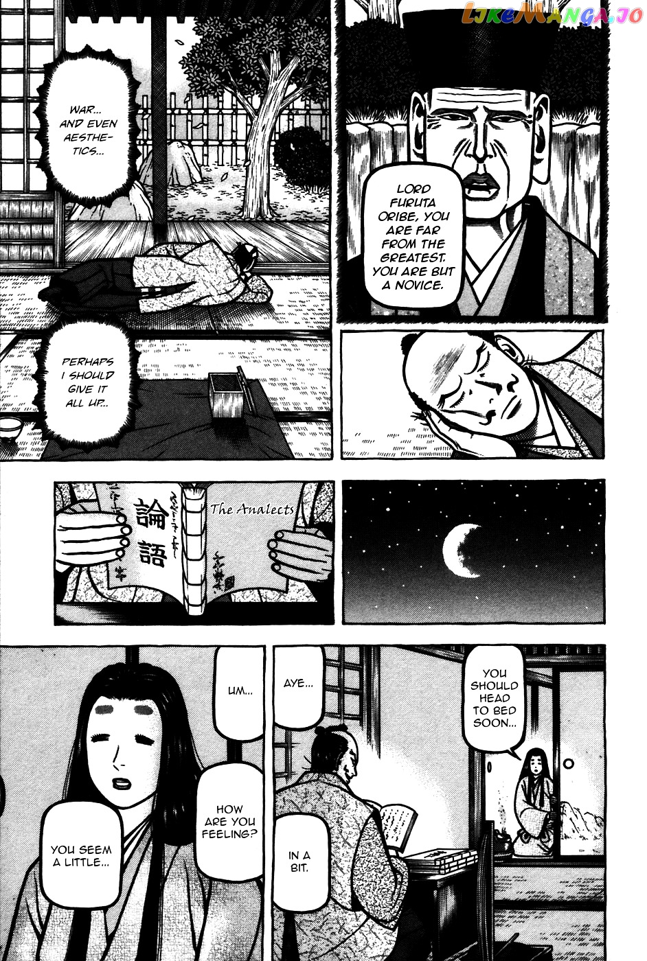 Hyougemono - Manga chapter 58 - page 7