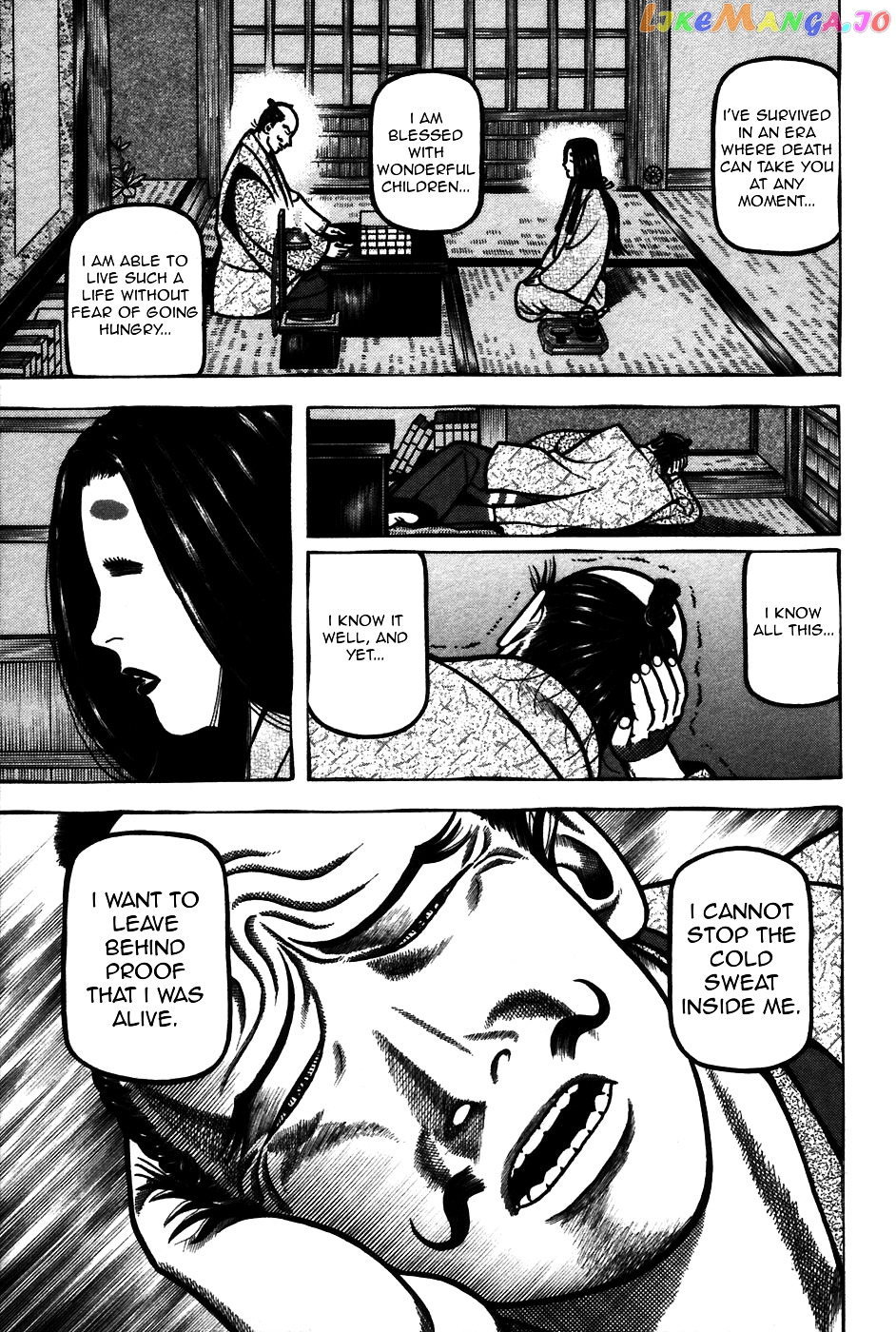 Hyougemono - Manga chapter 58 - page 9