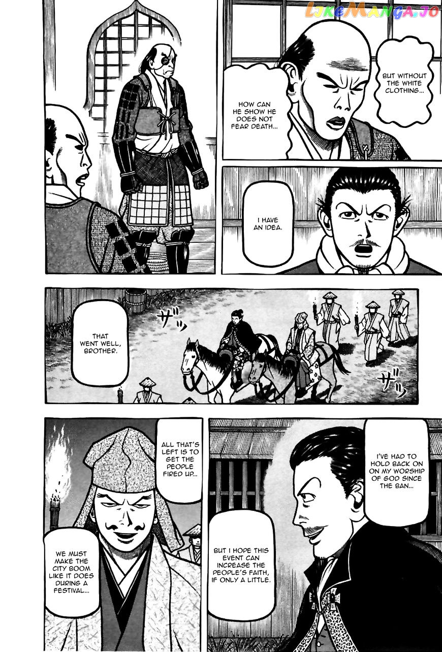 Hyougemono - Manga chapter 84 - page 10