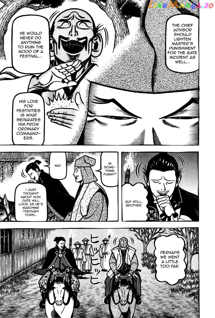Hyougemono - Manga chapter 84 - page 11