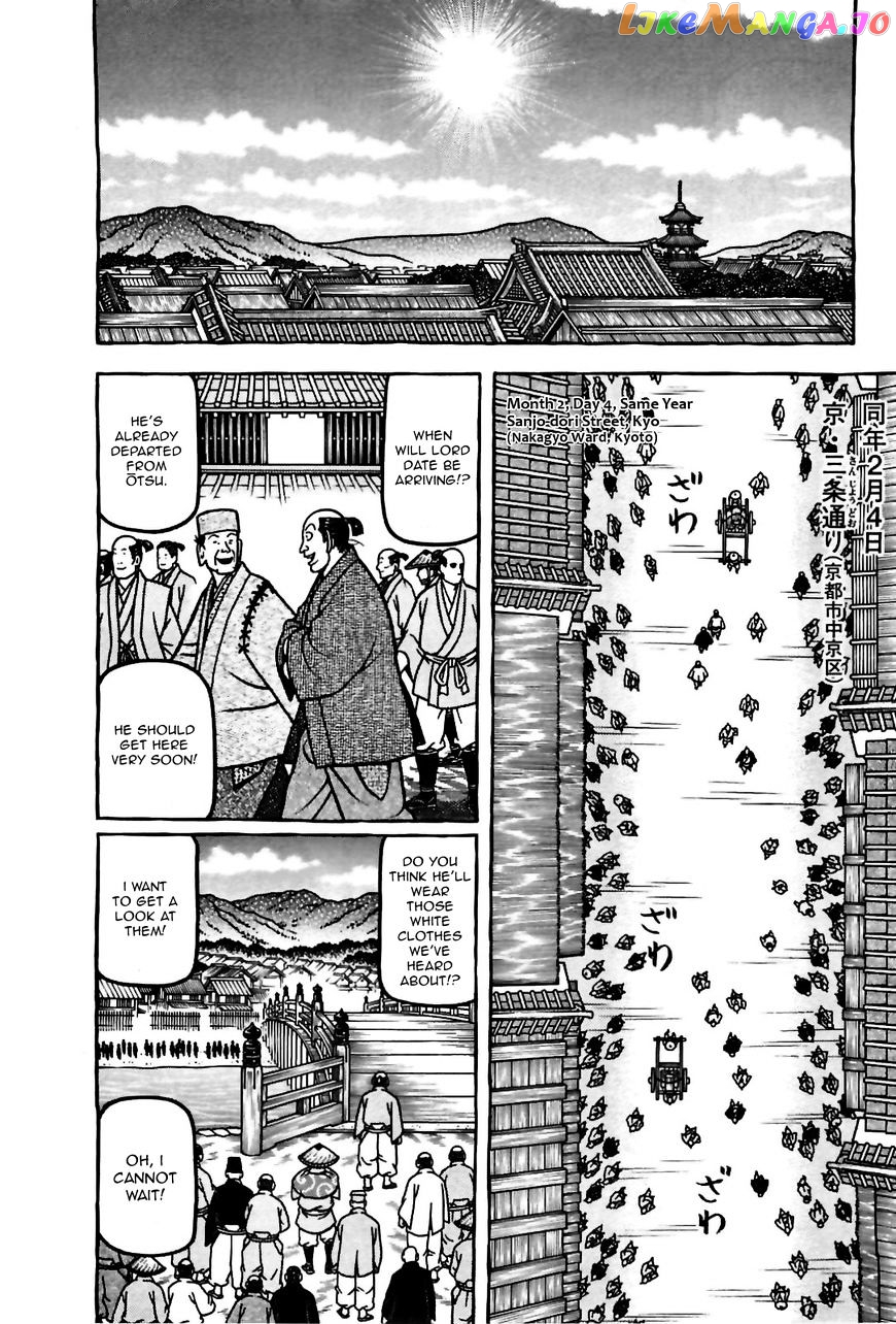 Hyougemono - Manga chapter 84 - page 12