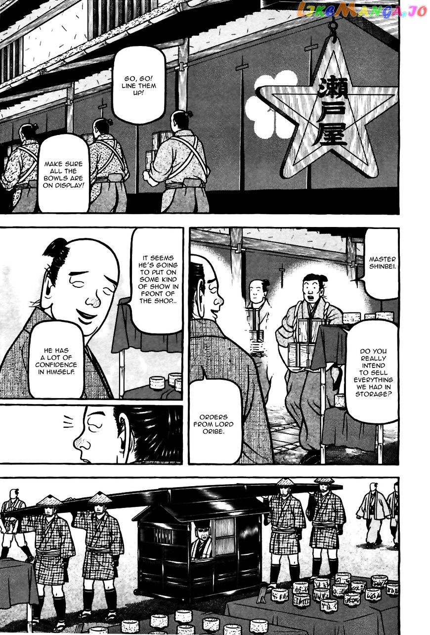 Hyougemono - Manga chapter 84 - page 13