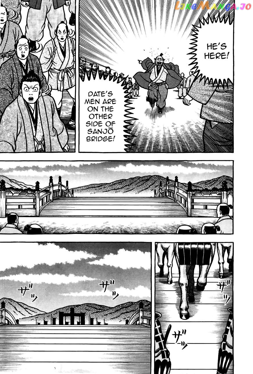 Hyougemono - Manga chapter 84 - page 15
