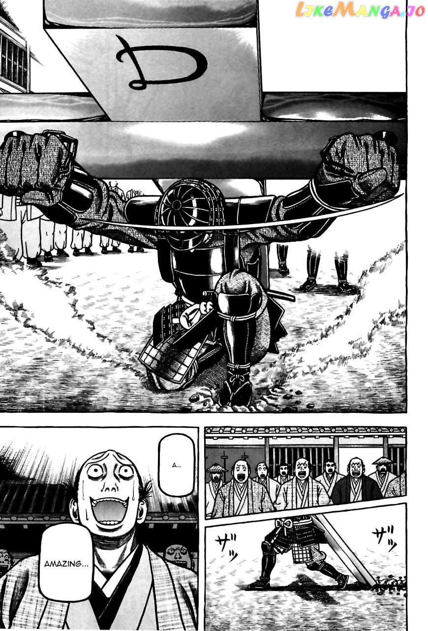 Hyougemono - Manga chapter 84 - page 18