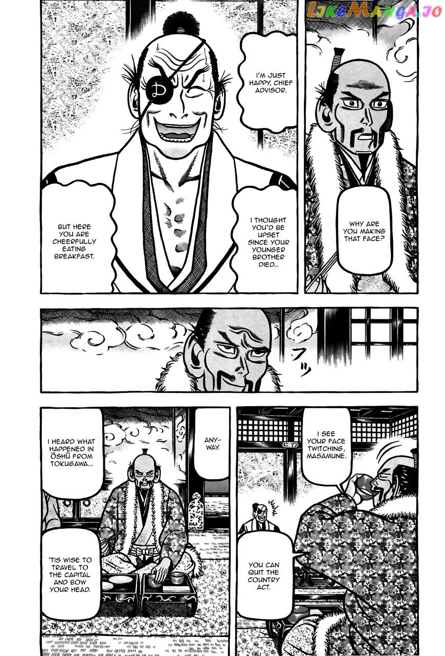 Hyougemono - Manga chapter 84 - page 3