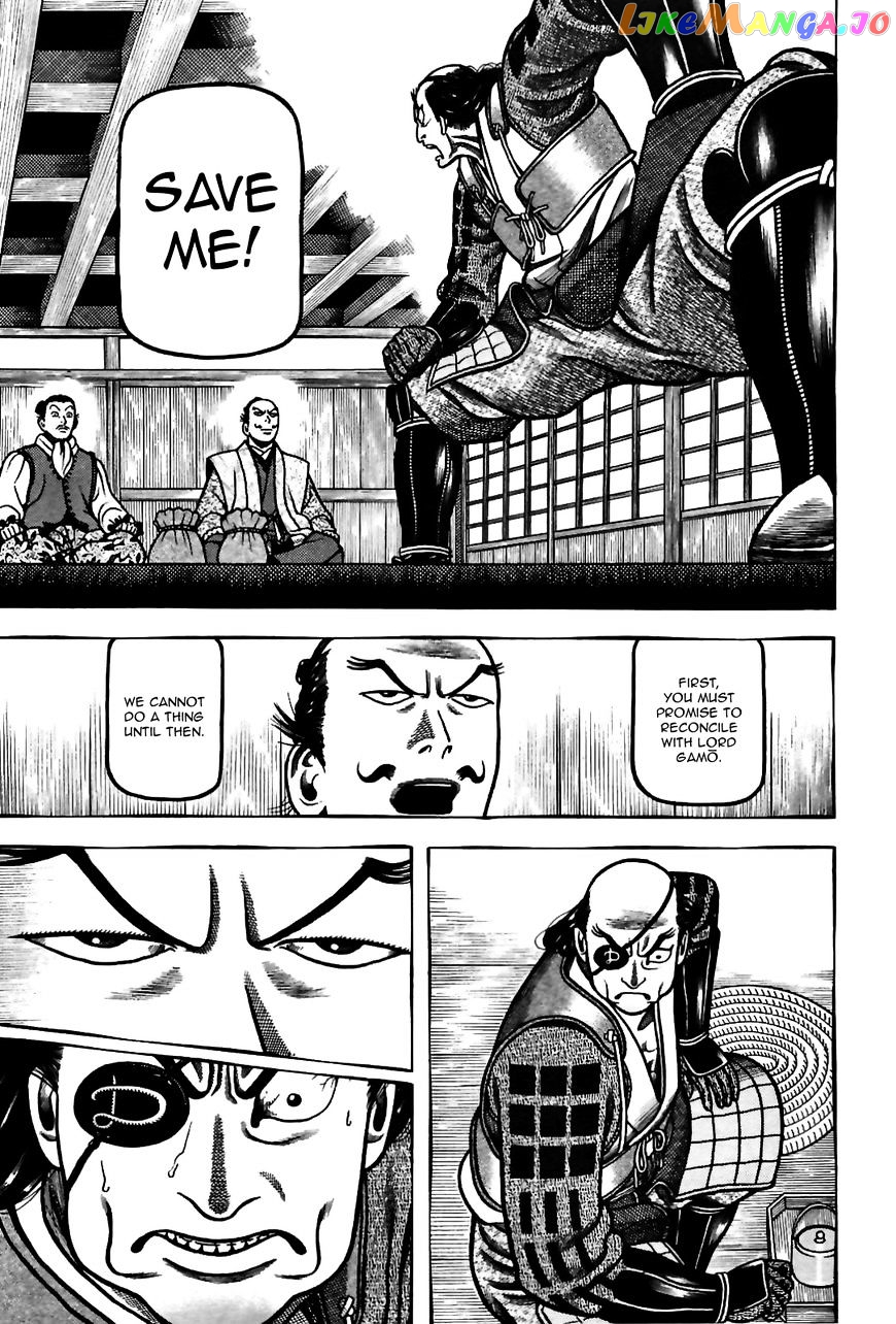 Hyougemono - Manga chapter 84 - page 7