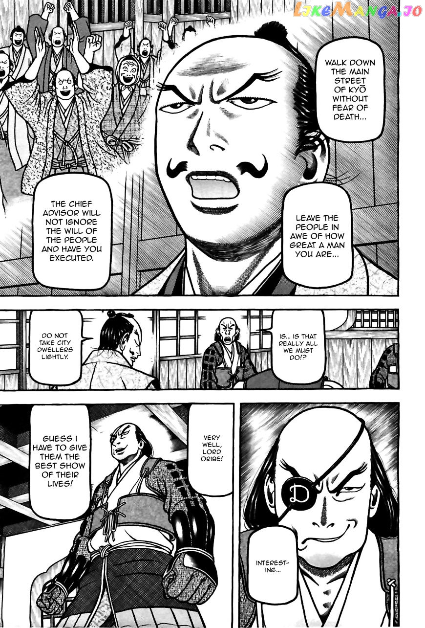 Hyougemono - Manga chapter 84 - page 9