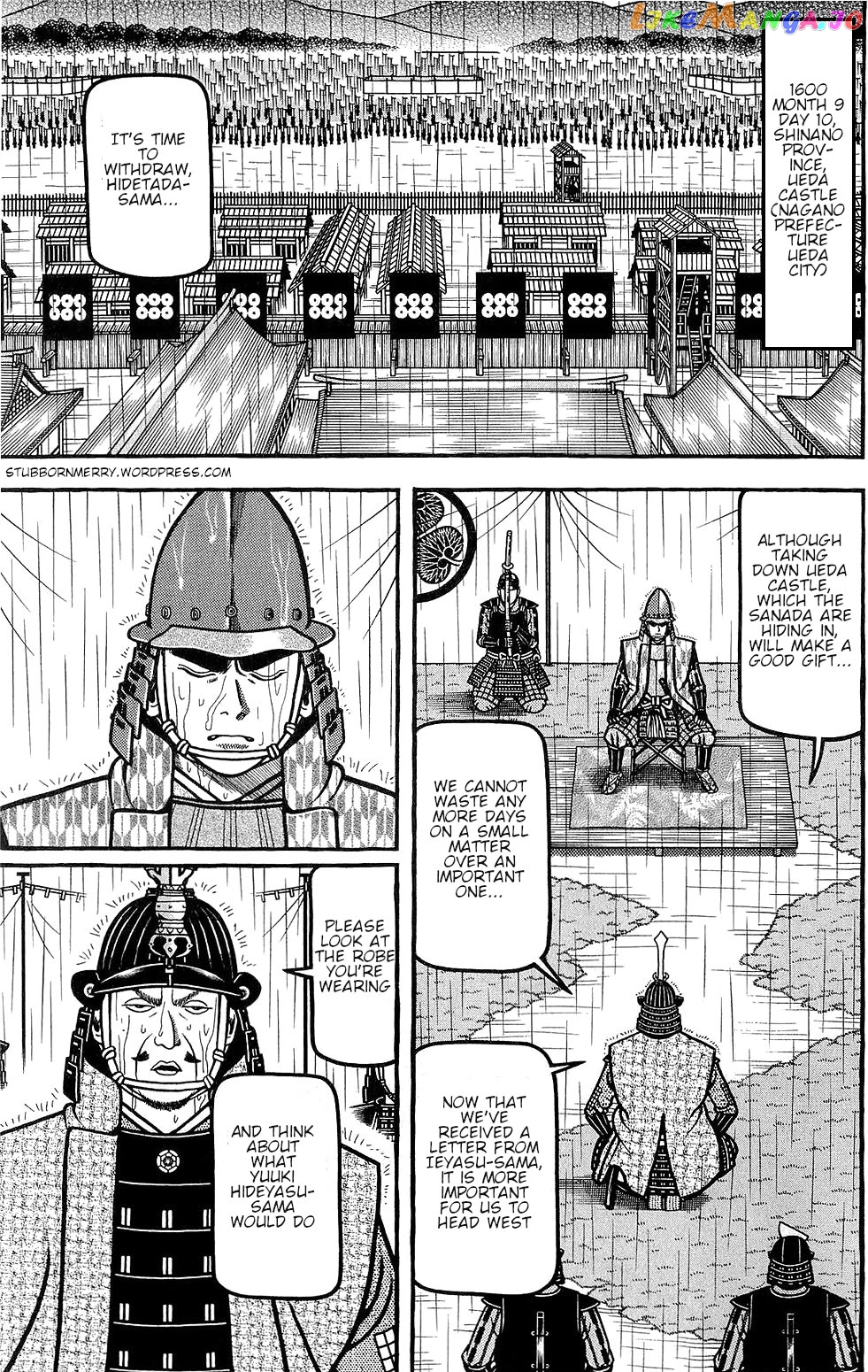 Hyougemono - Manga chapter 153 - page 1