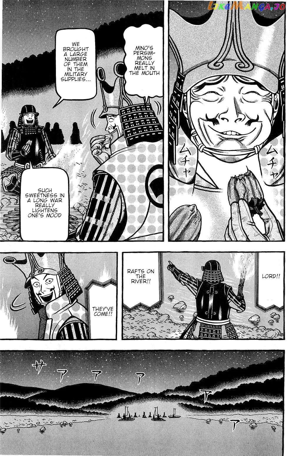 Hyougemono - Manga chapter 153 - page 11