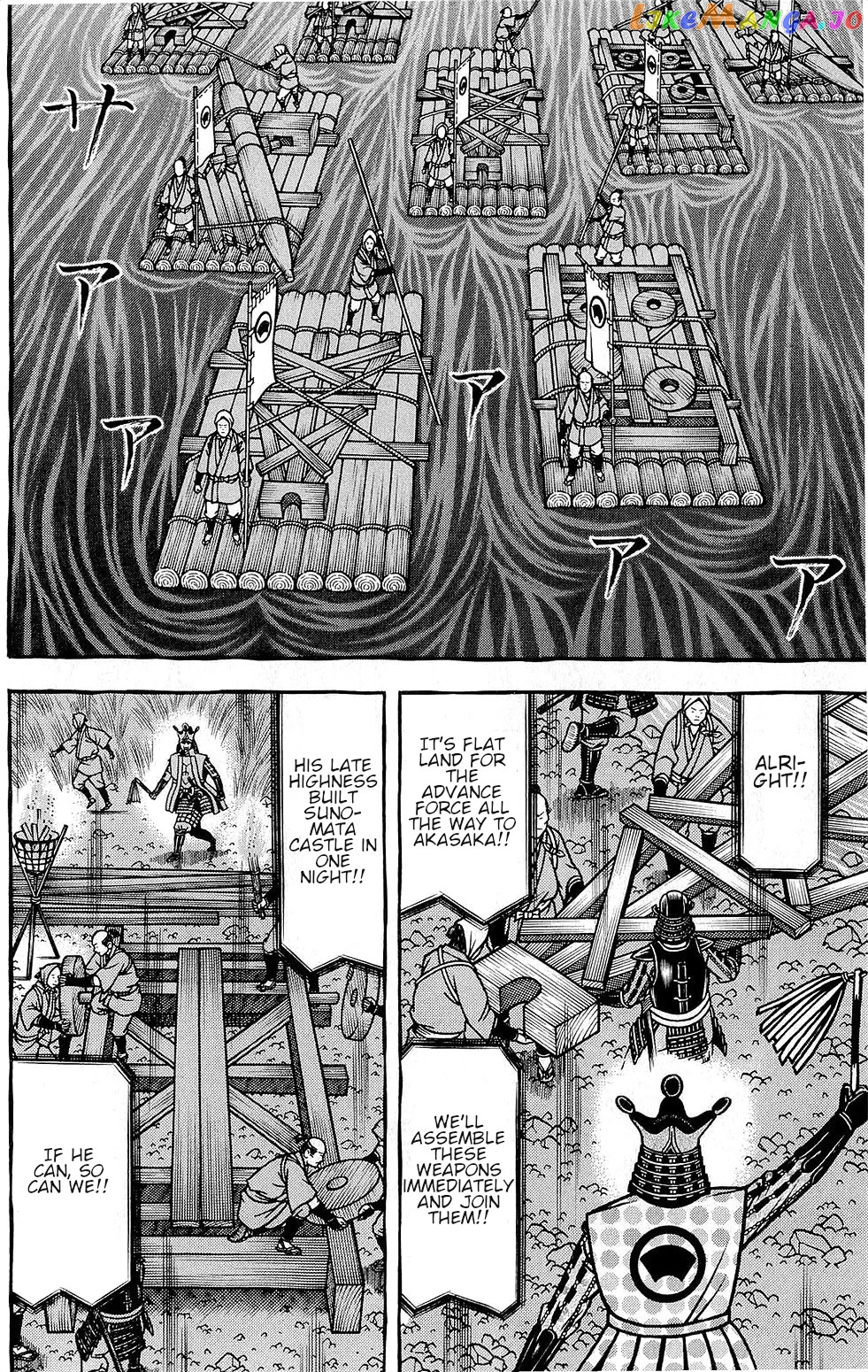Hyougemono - Manga chapter 153 - page 12