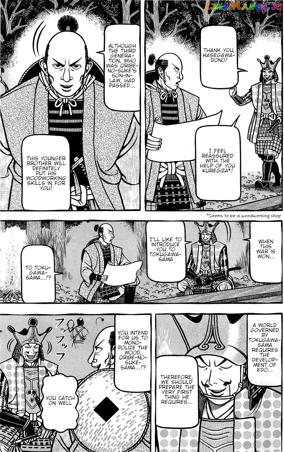 Hyougemono - Manga chapter 153 - page 13