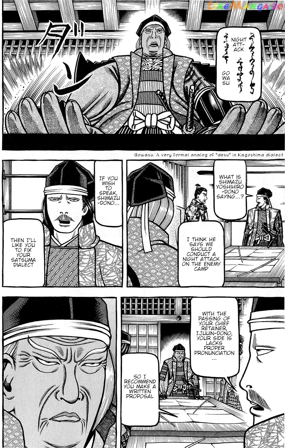Hyougemono - Manga chapter 153 - page 18