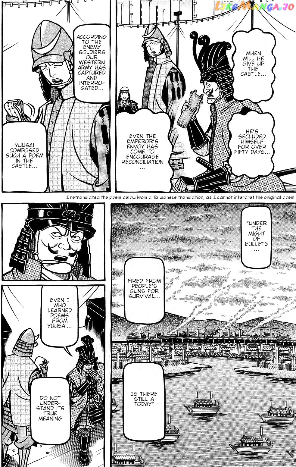 Hyougemono - Manga chapter 153 - page 4