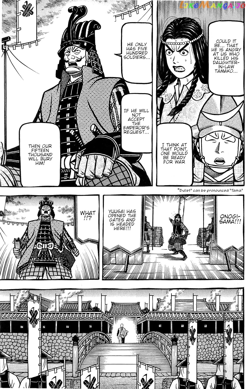 Hyougemono - Manga chapter 153 - page 5