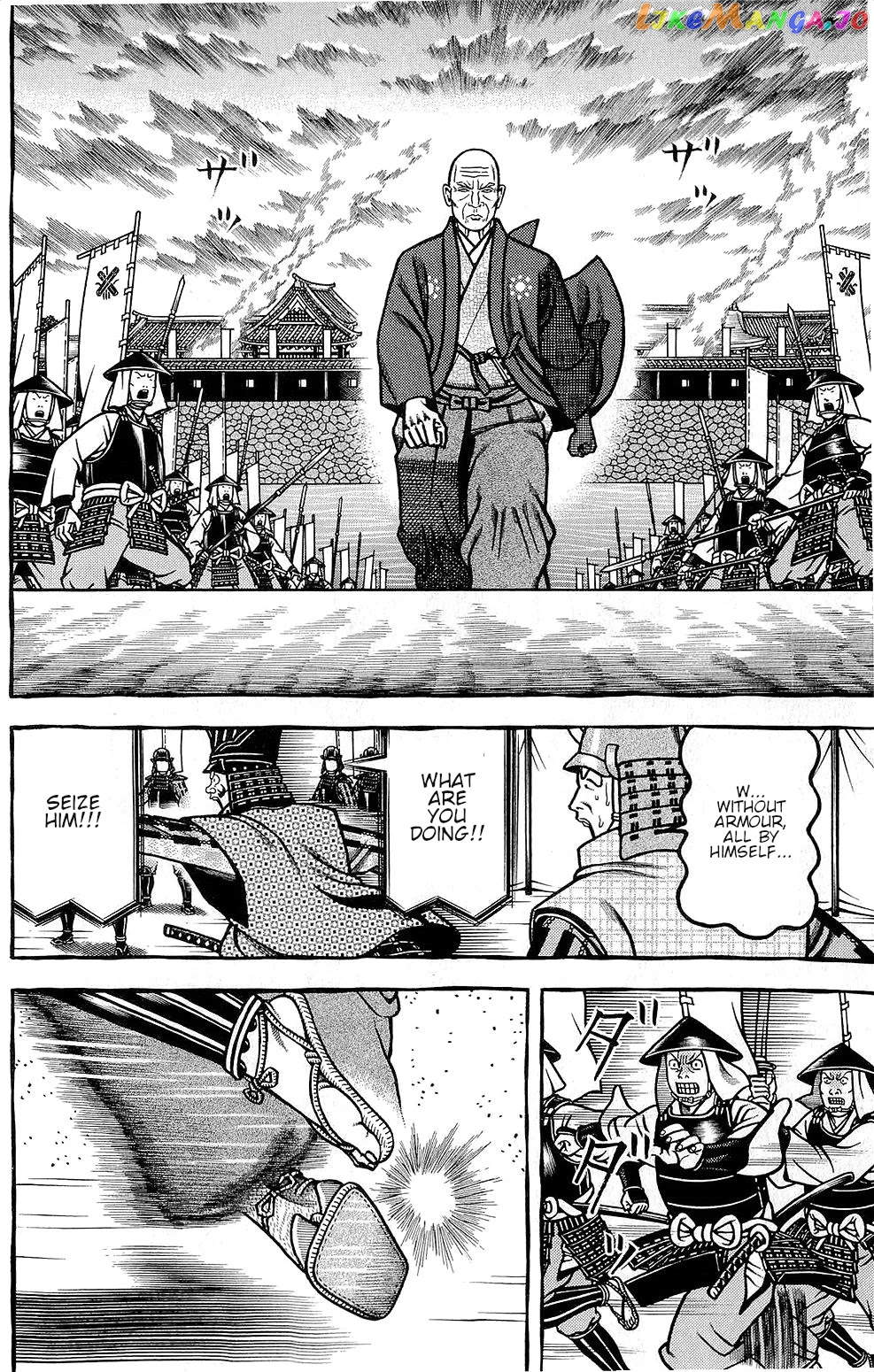 Hyougemono - Manga chapter 153 - page 6