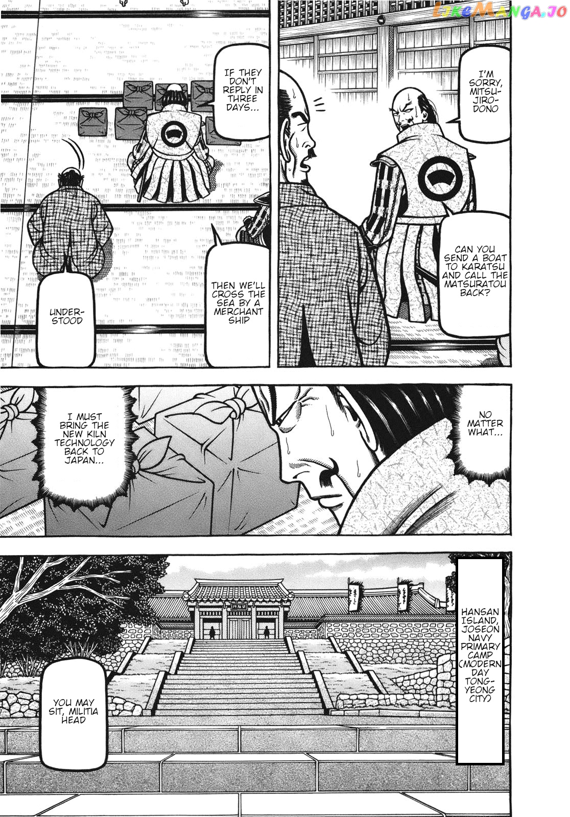 Hyougemono - Manga chapter 109 - page 13
