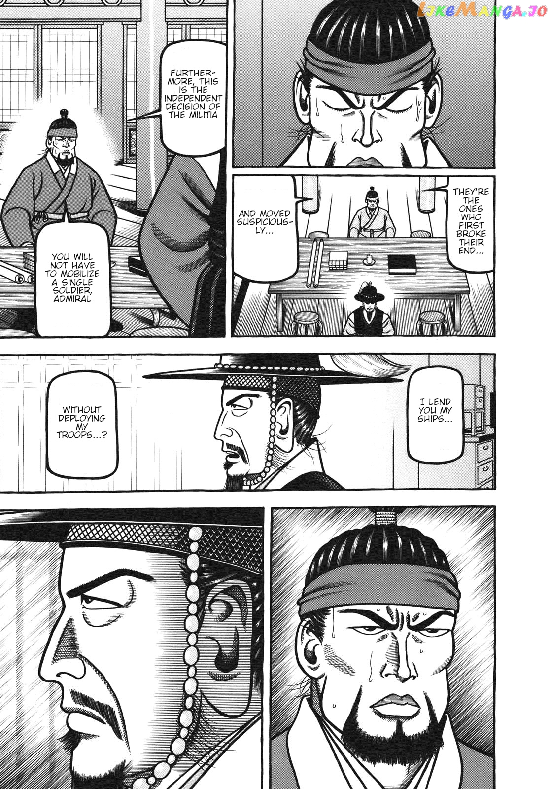 Hyougemono - Manga chapter 109 - page 15