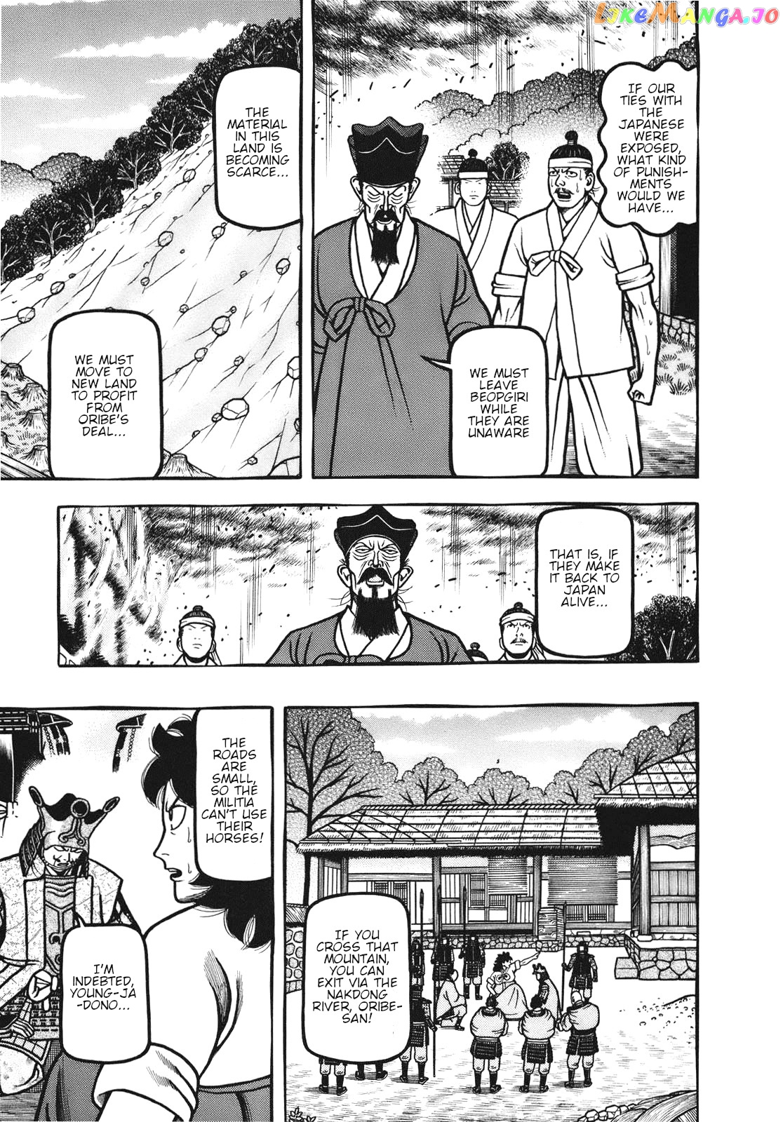Hyougemono - Manga chapter 109 - page 5