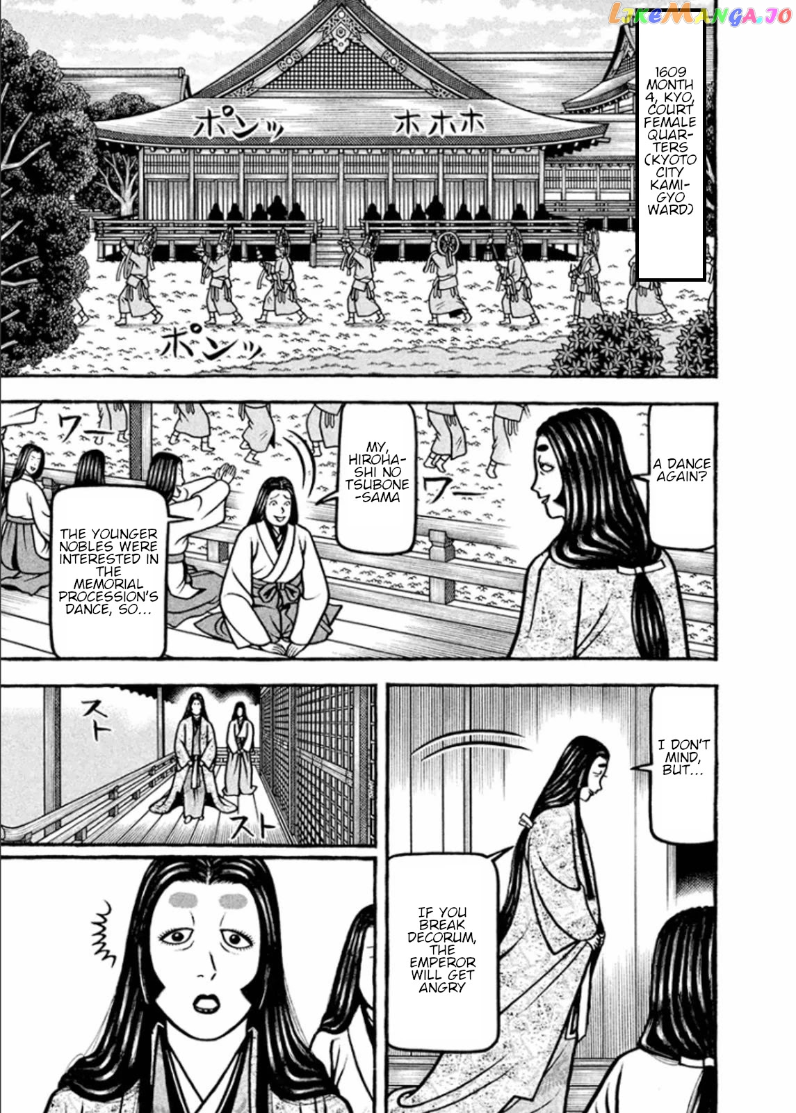 Hyougemono - Manga chapter 188 - page 1
