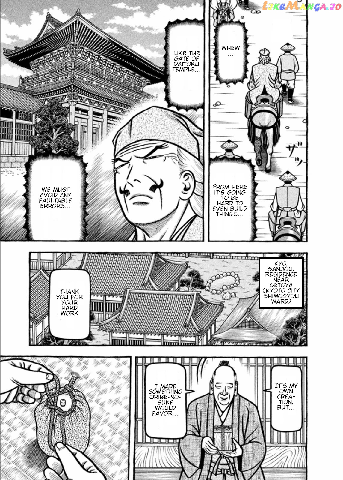 Hyougemono - Manga chapter 188 - page 11