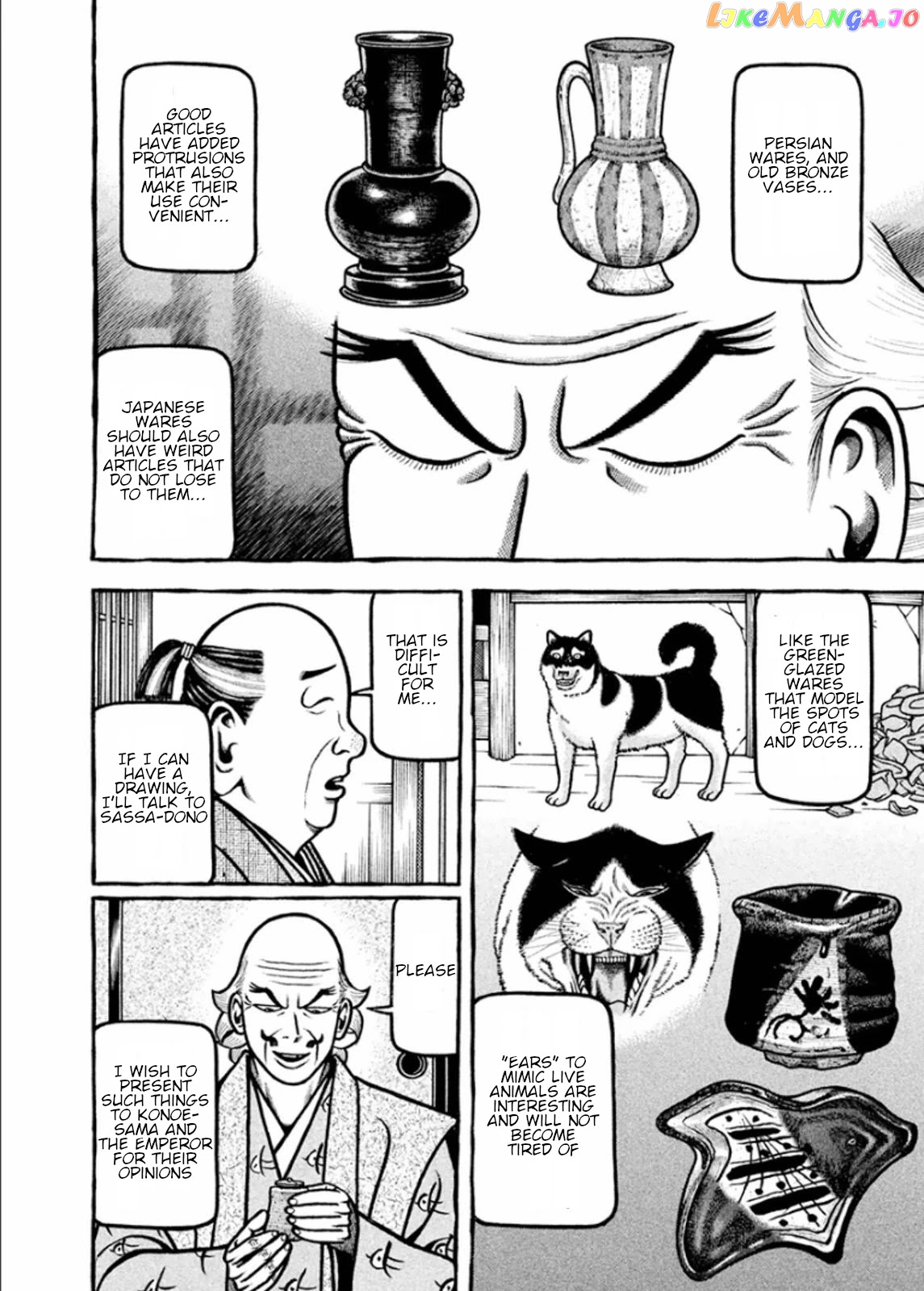 Hyougemono - Manga chapter 188 - page 14