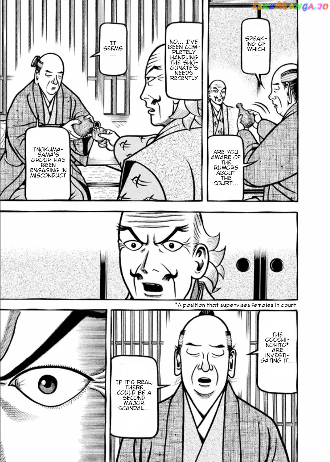 Hyougemono - Manga chapter 188 - page 15