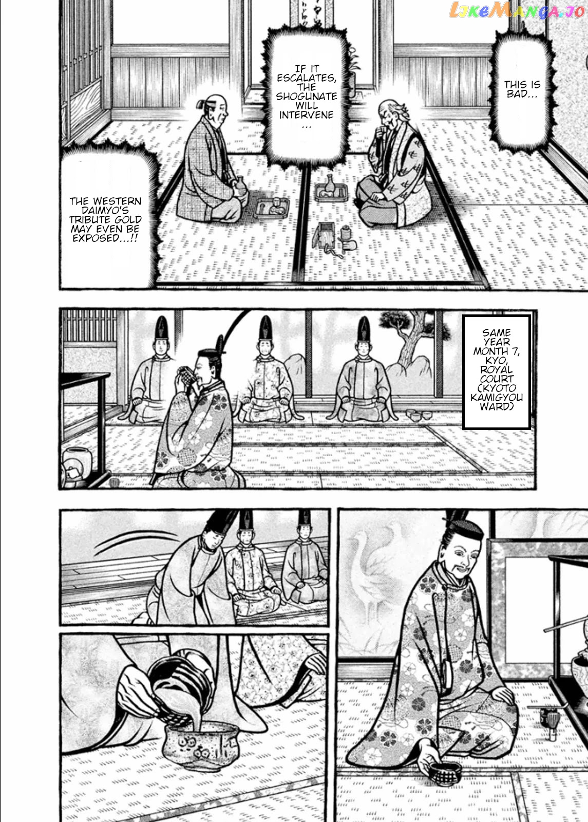 Hyougemono - Manga chapter 188 - page 16