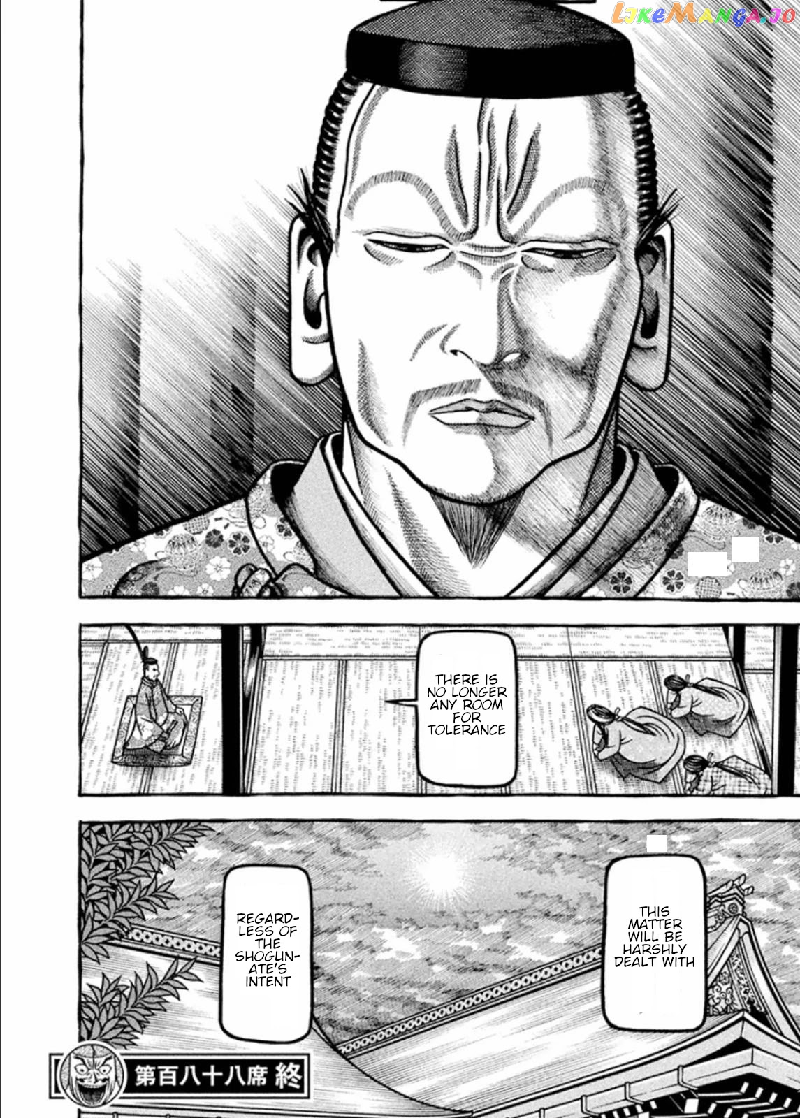 Hyougemono - Manga chapter 188 - page 20