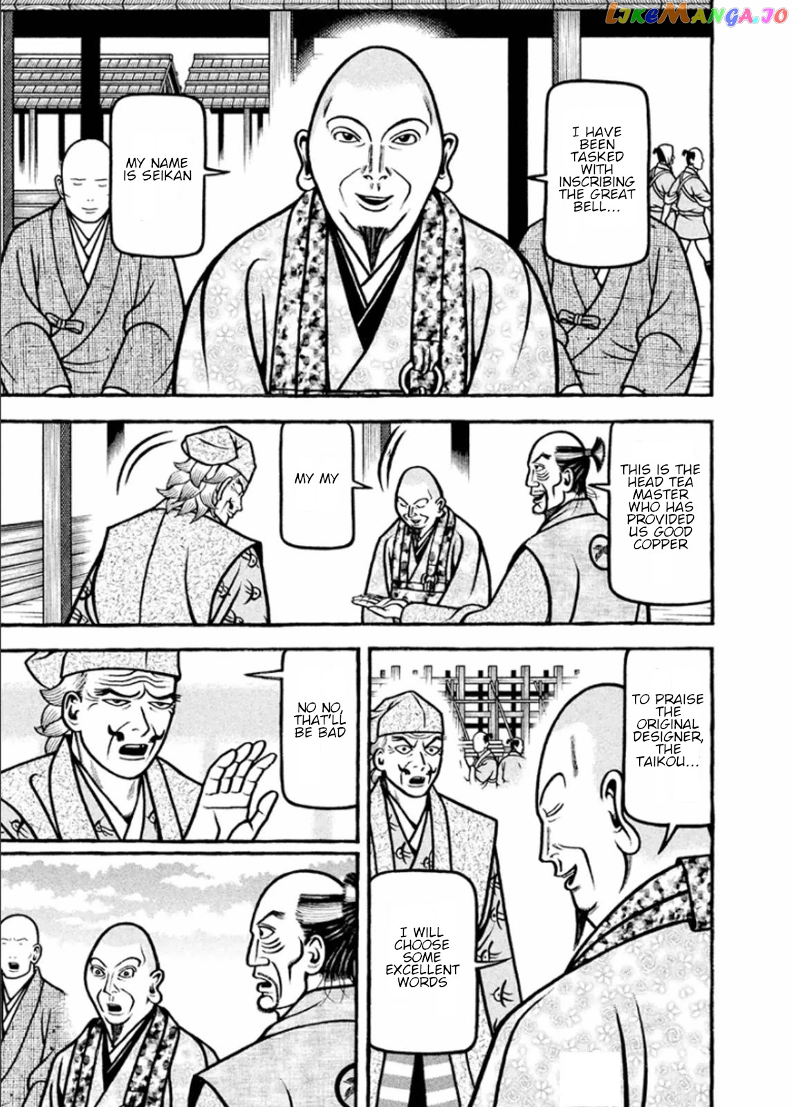 Hyougemono - Manga chapter 188 - page 9