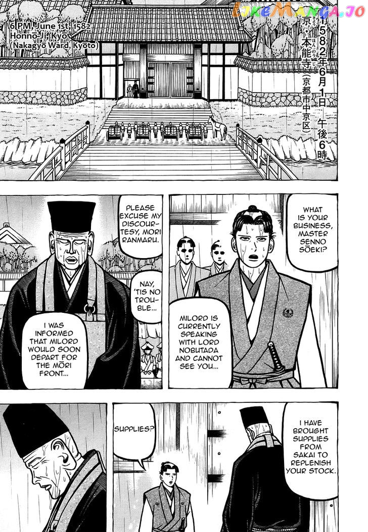 Hyougemono - Manga chapter 20 - page 1