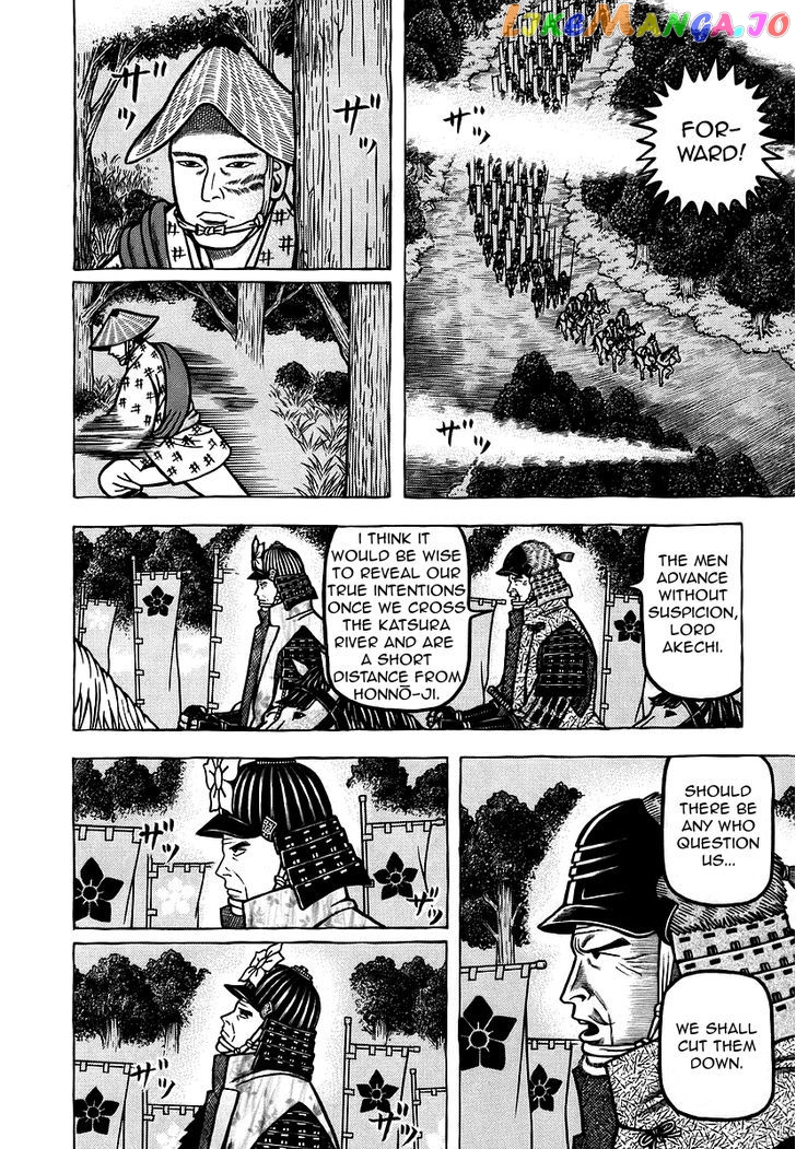 Hyougemono - Manga chapter 20 - page 12