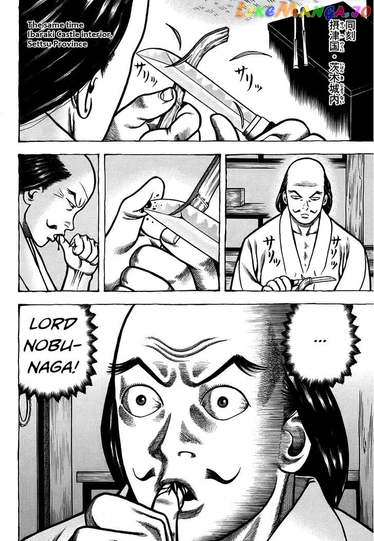 Hyougemono - Manga chapter 20 - page 16