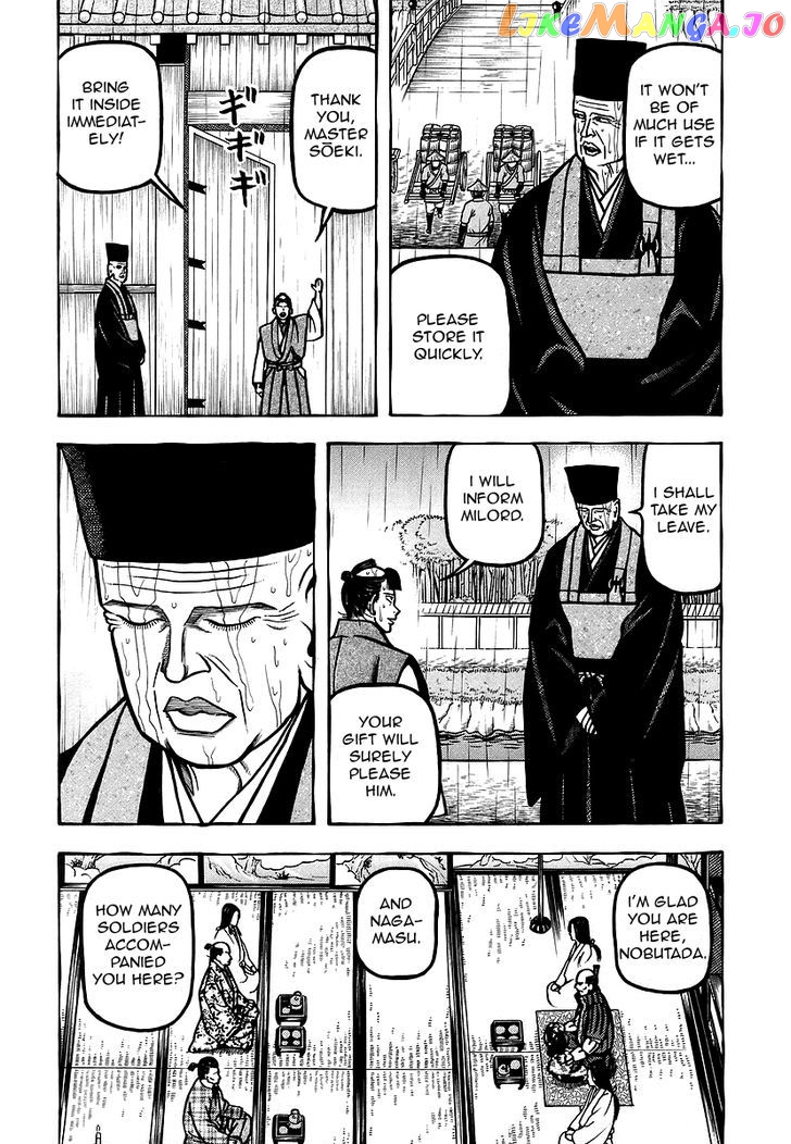 Hyougemono - Manga chapter 20 - page 3