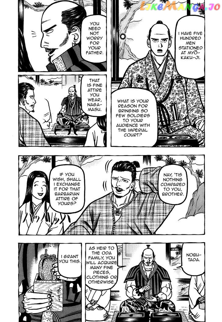Hyougemono - Manga chapter 20 - page 4