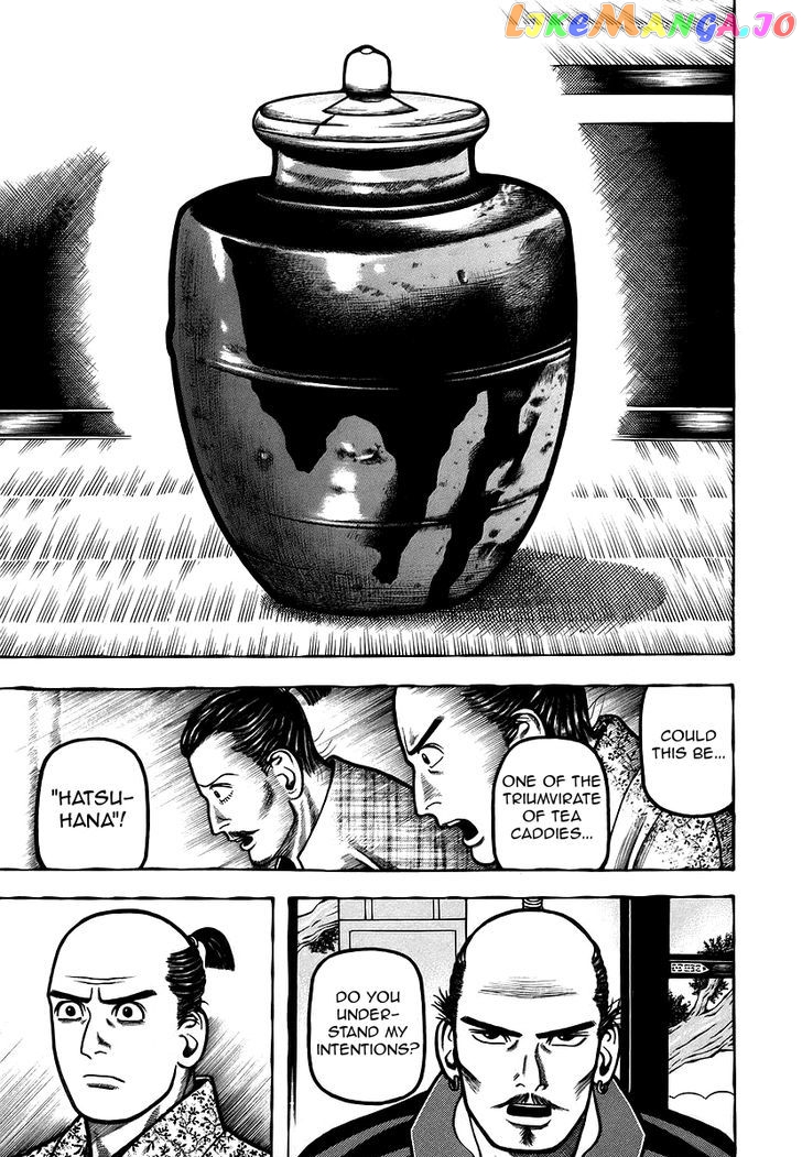 Hyougemono - Manga chapter 20 - page 5